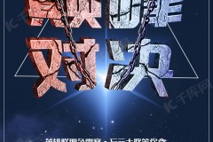 LCK总决赛MINJU开幕式表演引爆全场：舞台特效惊艳观众反应热烈