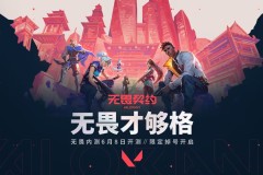 科技狂欢纪念：新武器亮相，游戏更新无限惊喜