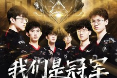 GEN对阵PSG瑞士轮集锦